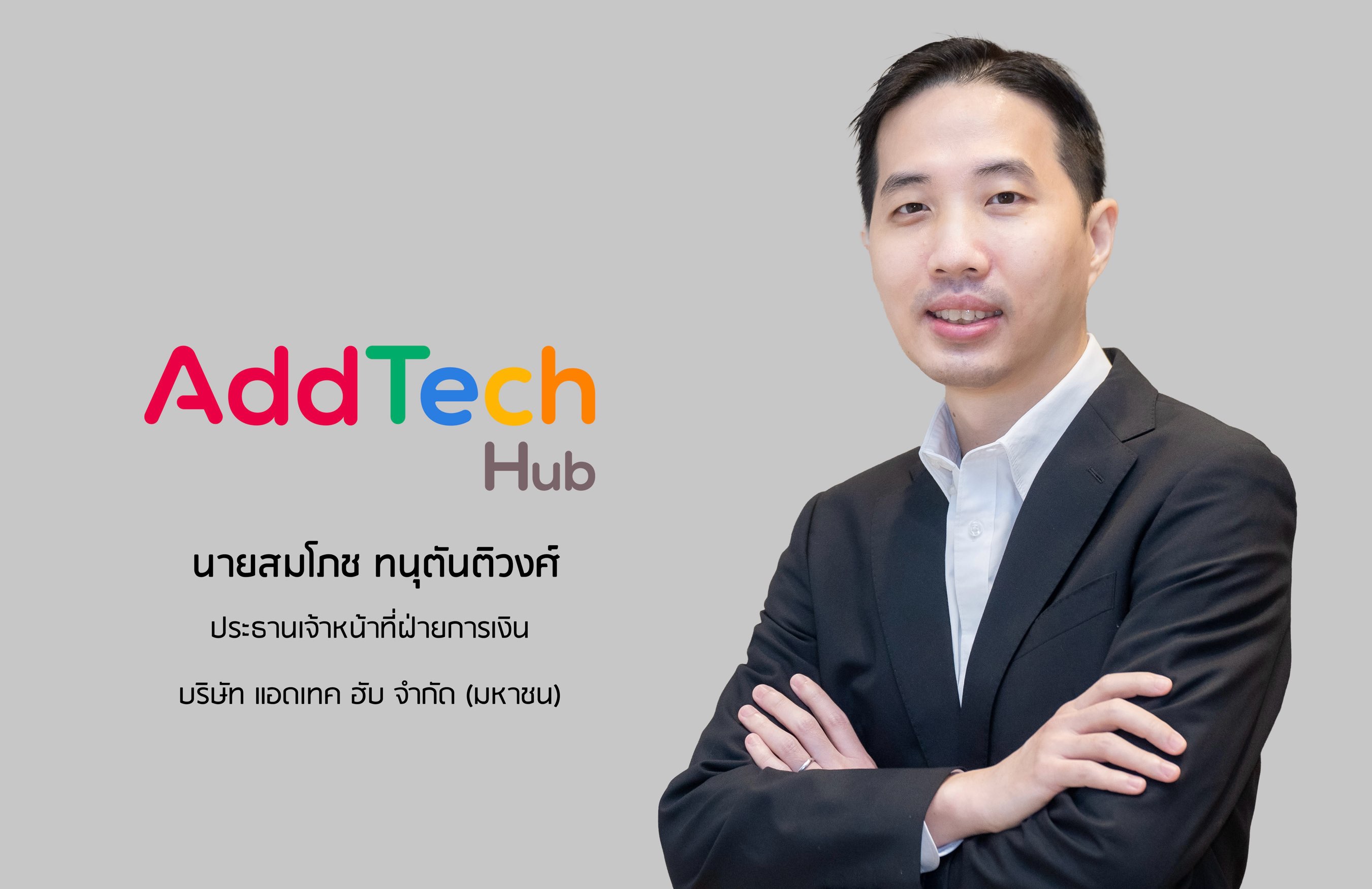 ADD จ่อบุ๊ครายได้ GLORY LIMITED และ OCEAN ไตรมาส 2/68 นี้ส่งสัญญาณการฟื้นตัว หนุนปี 68 เทิร์นอะราวด์