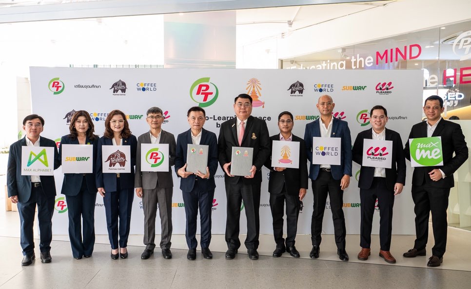 พีทีจี จับมือ เตรียมอุดมศึกษาจัดตั้งศูนย์การเรียนรู้ TU Co-Learning Space by PTGเปิดพื้นที่การศึกษานอกตำราสู่โลกแห่งการทำงานจริง