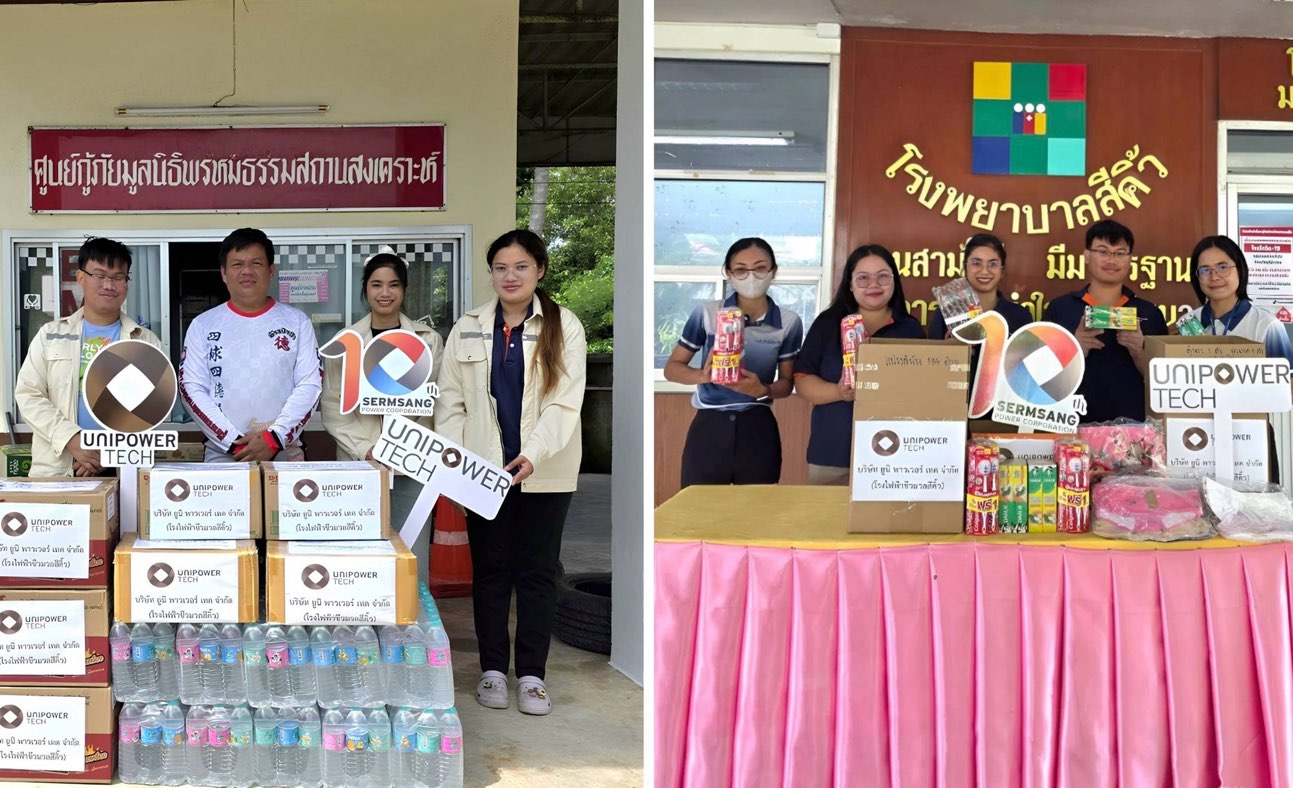 SSP ส่งต่อความห่วงใยช่วยเหลือผู้ประสบภัยชายแดนบุรีรัมย์