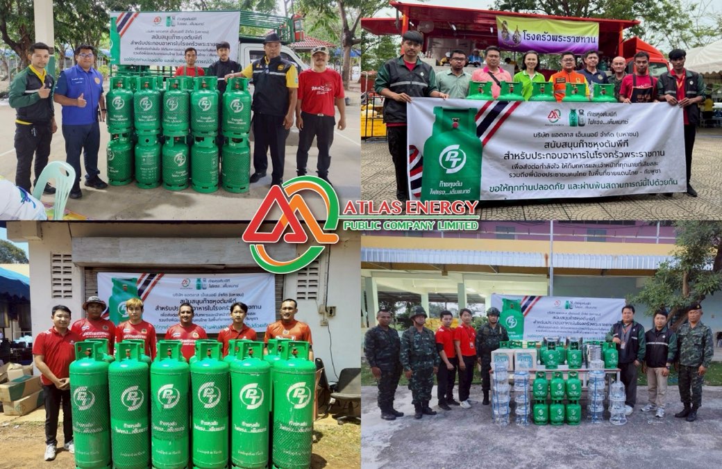 ATLAS ส่งต่อพลังงาน เติมกำลังใจชายแดนไทย-กัมพูชา