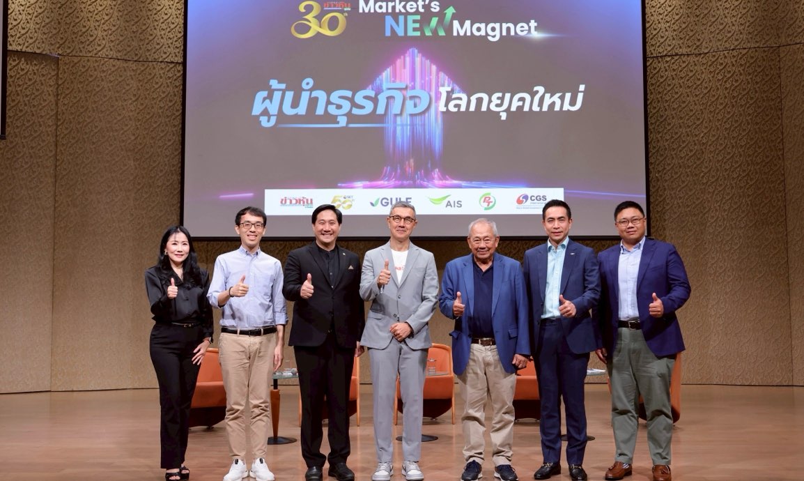 “MEDEZE” ร่วมเวที Market’s New Magnet แชร์วิสัยทัศน์ผู้นำธุรกิจโลกยุคใหม่ ตอกย้ำความมุ่งมั่นขับเคลื่อนนวัตกรรมสุขภาพสู่อนาคต