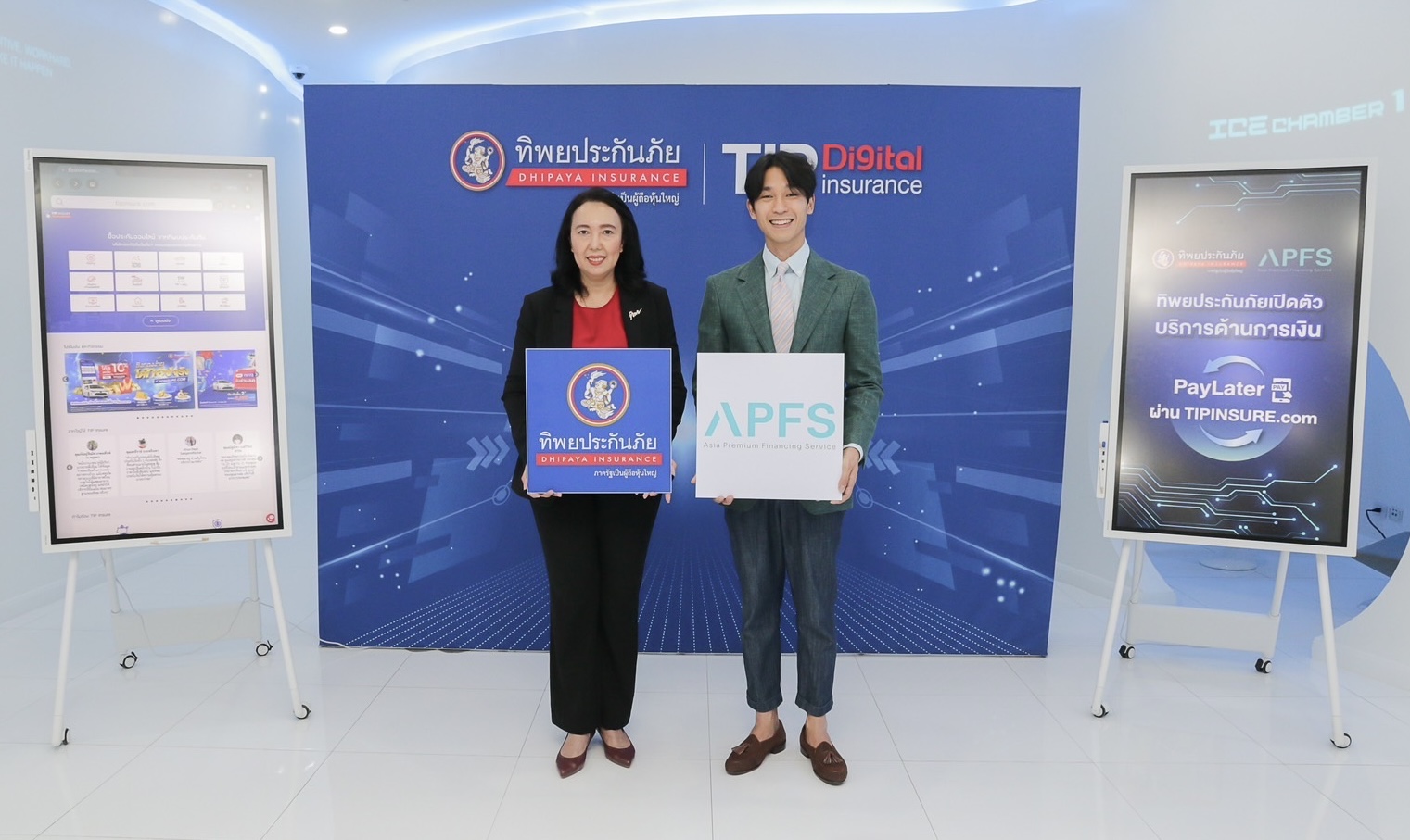 ทิพยประกันภัย เปิดตัวบริการทางการเงิน “PayLater” ผ่าน TIPINSURE.COM