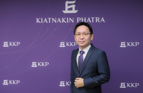 ธนาคารเกียรตินาคินภัทร เปิดตัวผู้นำคนใหม่ “กัมพล จันทวิบูลย์” ขับเคลื่อน KKP สู่การเป็นคู่คิดทางการเงินในทุกช่วงชีวิต