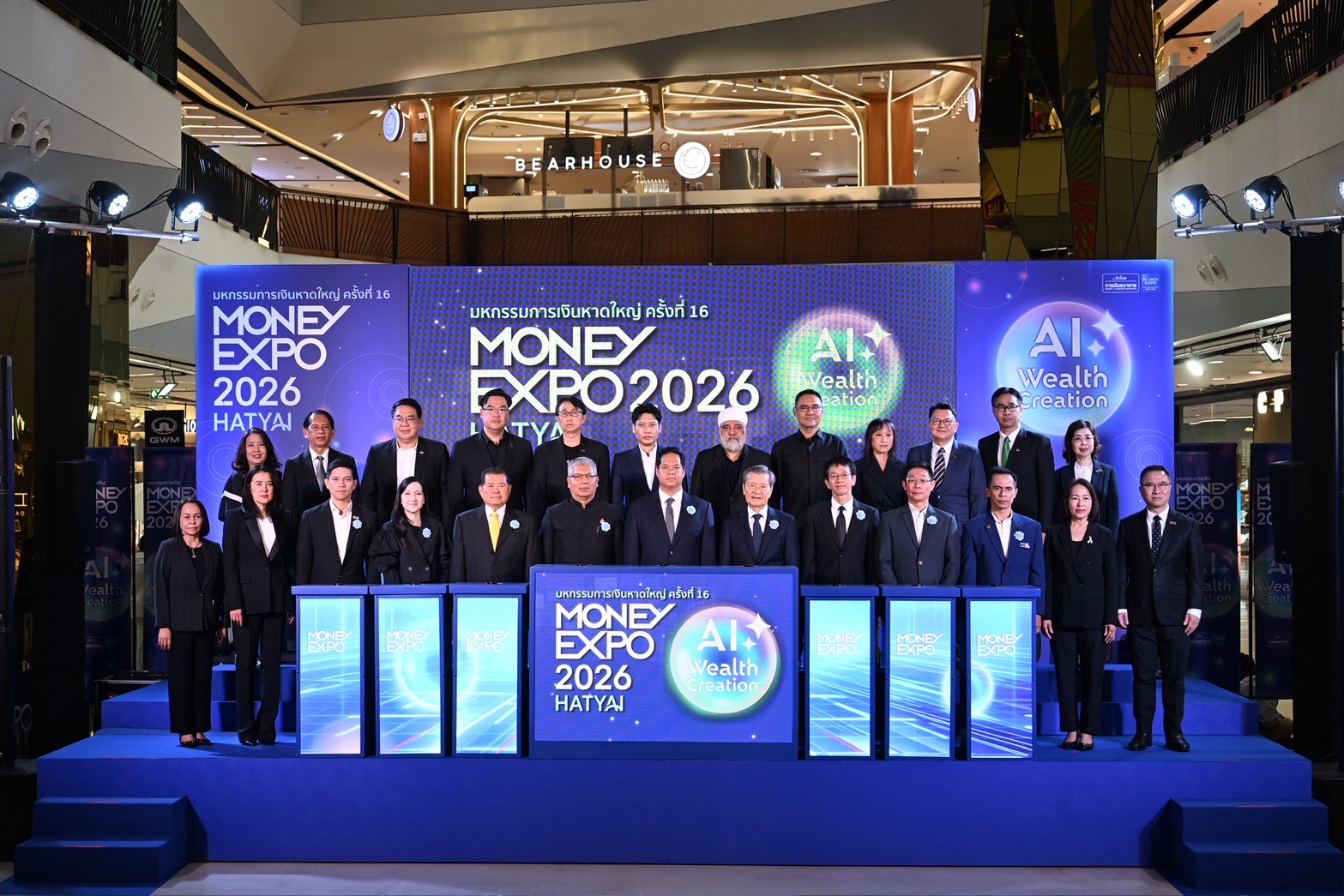 มิตรแท้ประกันภัย ร่วมงานมหกรรมการเงินหาดใหญ่ ครั้งที่ 16 “MONEY EXPO 2026 HATYAI”