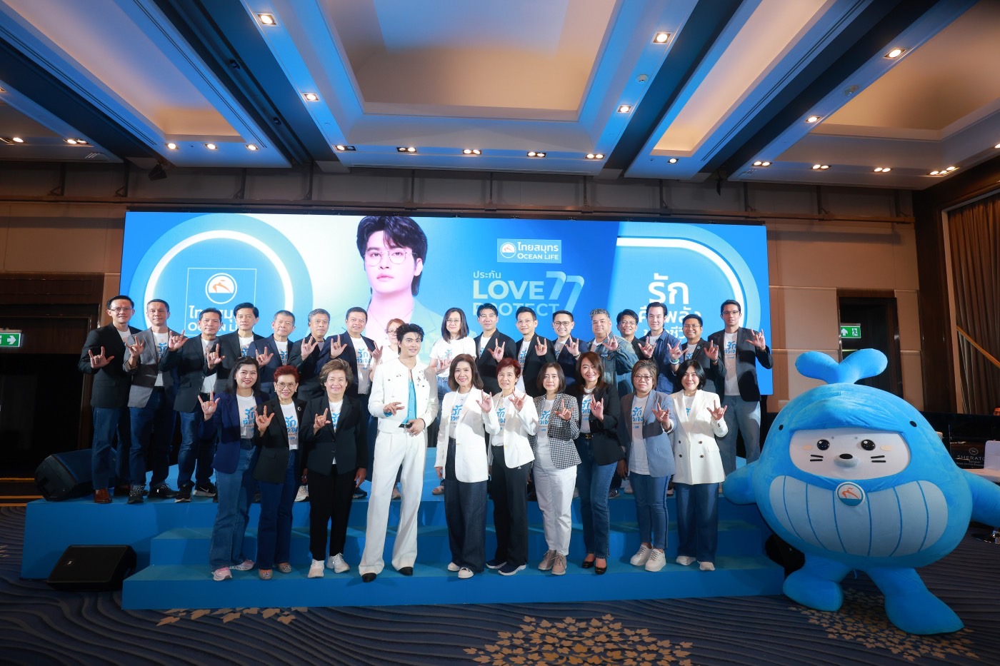 OCEAN LIFE ไทยสมุทรประกันชีวิต เปิดตัวนิทรรศการ “LOVE IN THE UNIVERSE รักที่สุดในจักรวาล”ย้ำแนวคิด “รักตัวเอง” ผ่าน Immersive Love Experienceพร้อมส่ง “LOVE PROTECT 77” ประกันสะสมทรัพย์เพื่อ “เดอะแบก” ที่รักตัวเอง