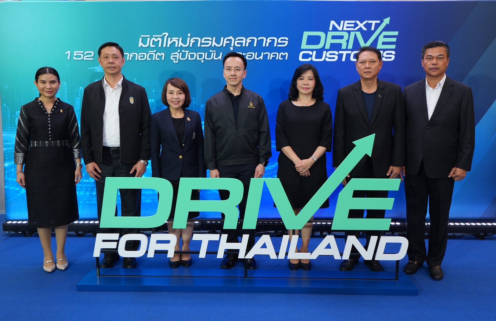 ‘กรมศุลกากร’ ครบรอบ 152 ปี ก้าวสู่มิติใหม่ NEXT DRIVE CUSTOMSยกระดับองค์กรให้ทันสมัย โปร่งใส เข้าถึงง่าย ขับเคลื่อนเศรษฐกิจไทยสู่อนาคตที่ยั่งยืน
