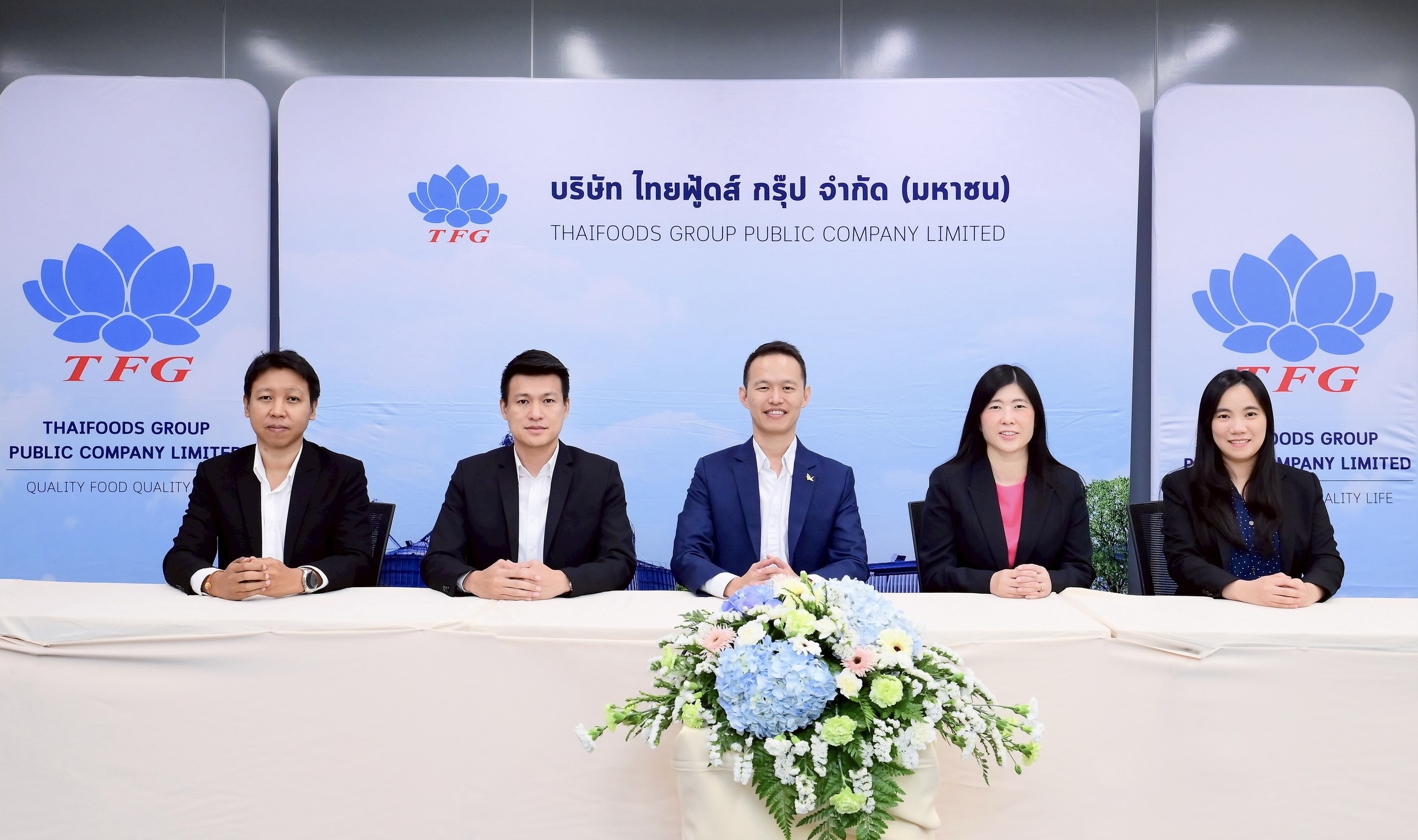 TFG มั่นใจปี 68 รายได้เติบโต 10-15% สร้างสถิติสูงสุดใหม่ต่อเนื่อง