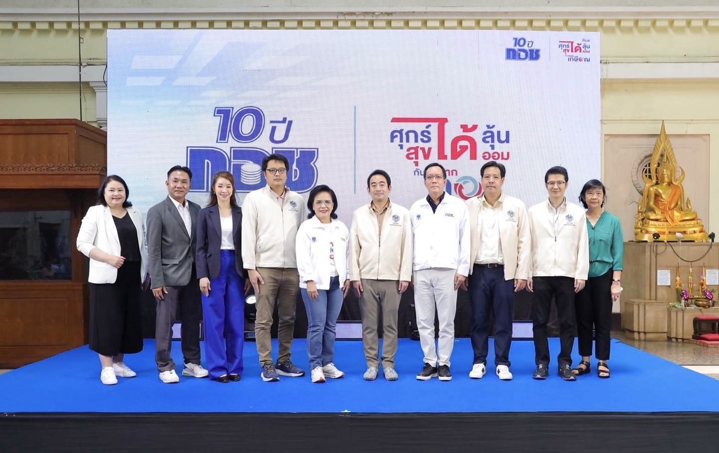 “หวยเกษียณ” ใกล้เส้นชัย! กอช. “จัดงาน “10 ปี กอช. ศุกร์ได้ลุ้น สุขได้ออมกับหวยเกษียณ” ร่างกฎหมายจ่อเข้าสภา ถกวาระ 2-3 วันที่ 23 ก.ค.นี้