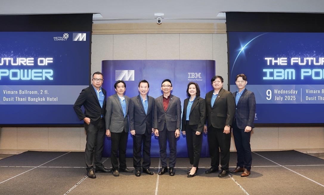 MSC ร่วมกับ IBM Thailand จัดสัมมนา “The Future of IBM Power” เปิดตัว IBM Power 11 อย่างเป็นทางการในประเทศไทย