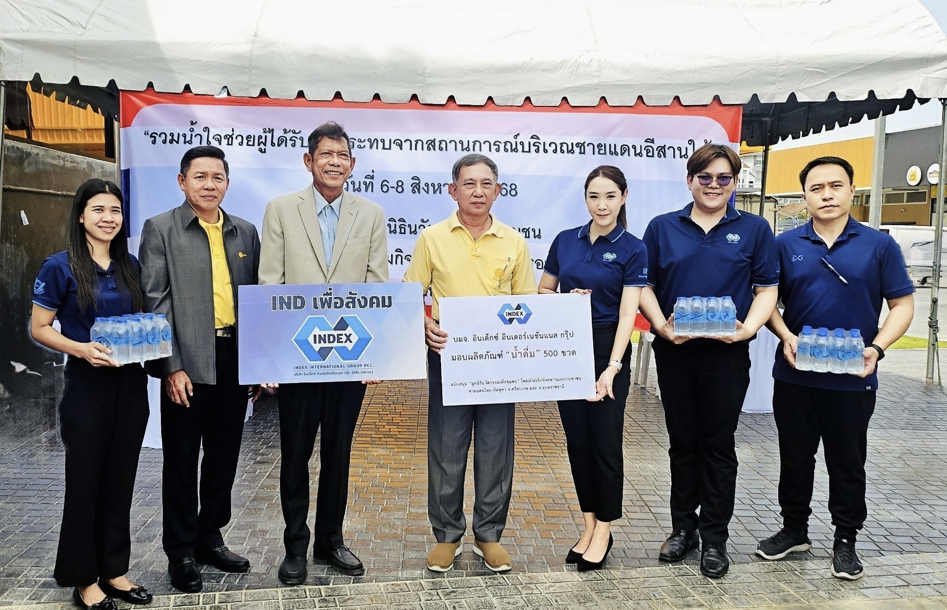 IND ทำดีเพื่อสังคม มอบน้ำดื่ม 500 ขวด สนับสนุน 