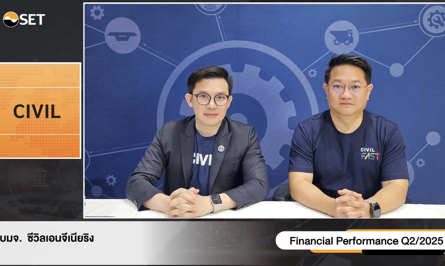 CIVIL เผยงบครึ่งปีแรก 68 รายได้รวม 2,244ลบ. กำไรสุทธิ 22 ลบคว้างานใหม่ 3,178 ล้านบาท ตุนแบ็คล็อก 13,100 ล้านบาท