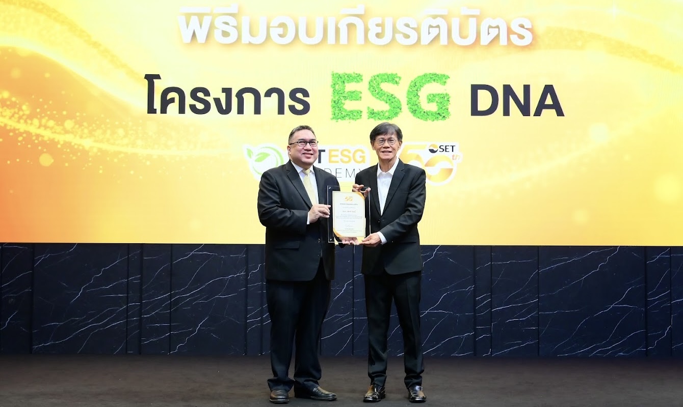 STARM รับเกียรติบัตร “ESG DNA” จาก ตลท. เดินหน้าสร้างวัฒนธรรมองค์กรยั่งยืน
