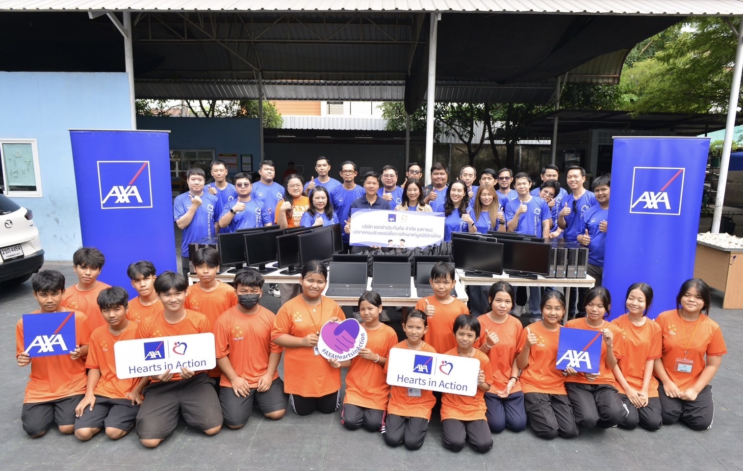 แอกซ่าประกันภัยมอบอุปกรณ์คอมพิวเตอร์ สนับสนุนการเรียนรู้ของเยาวชนผู้ด้อยโอกาส