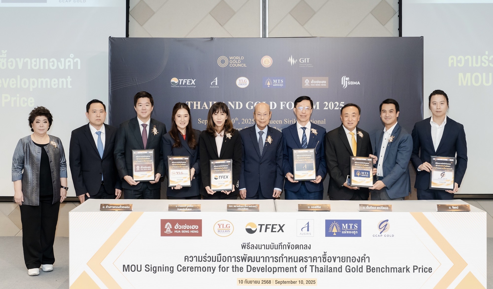 GCAP GOLD เซ็น MOU พัฒนาการกำหนดราคาซื้อขายทองคำ