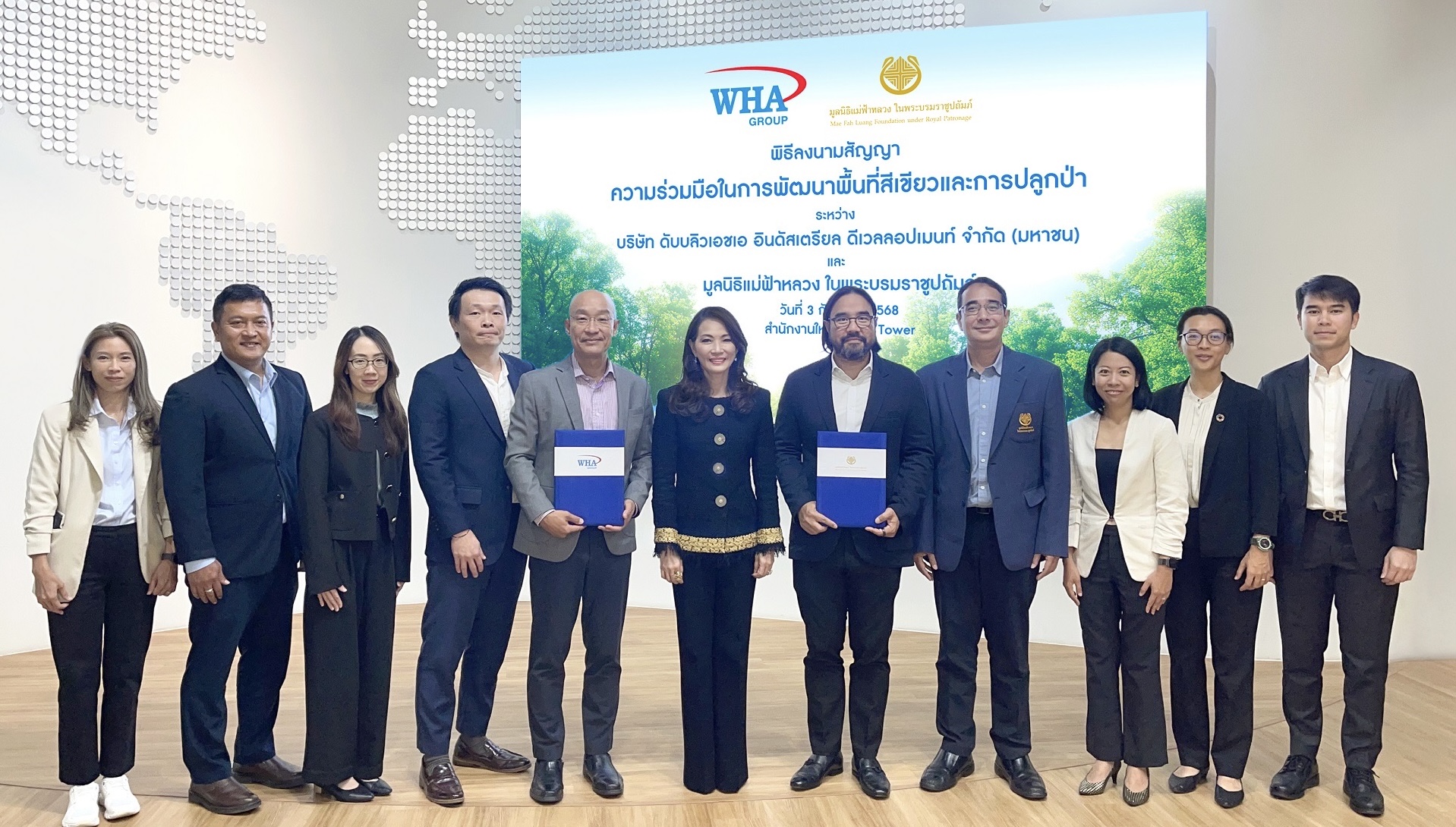 WHAID ผนึกกำลังมูลนิธิแม่ฟ้าหลวงฯ นำร่องโครงการปลูกป่าและพัฒนาพื้นที่สีเขียว ในนิคมอุตสาหกรรม WHA เพิ่มแหล่งดูดซับคาร์บอนฯ สู่เป้าหมาย Net Zero ขององค์กรภายในปี 2593