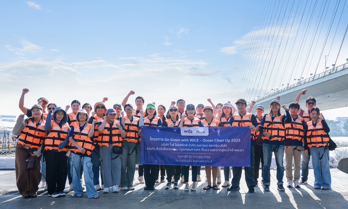 WICE จับมือ กทม.เดินหน้าฟื้นฟูระบบนิเวศแม่น้ำเจ้าพระยา