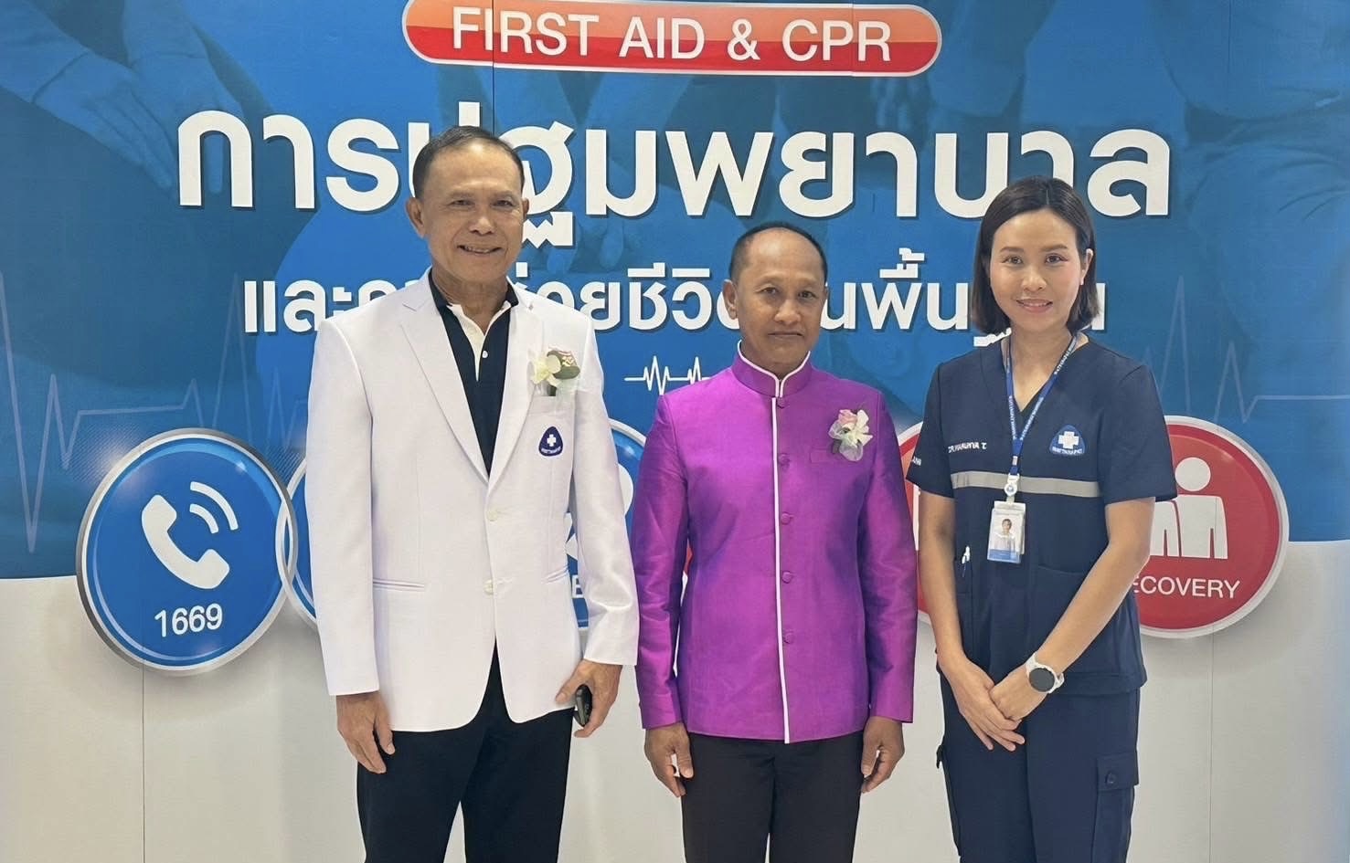 WPH เปิดโครงการ “CPR Save Life” เพิ่มทักษะการฟื้นคืนชีพขั้นพื้นฐาน